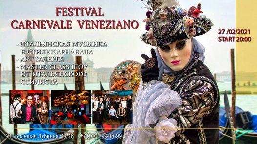 Festival Carnevale Veneziano