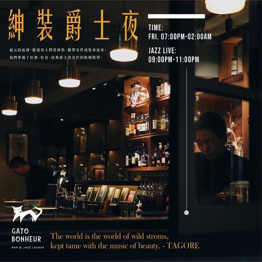 Enjoy With Gato 紳裝爵士夜black Tie Jazz Friday Night 臺灣105台北市松山區復興南路一段47巷7號 Hsintien City 2 April To 3 April