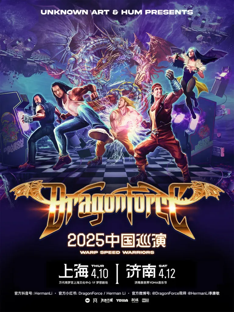 Dragonforce