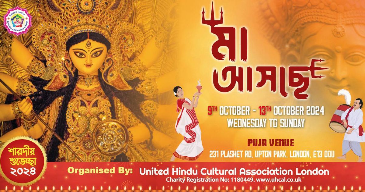 UHCAL-Durga Puja -2024 