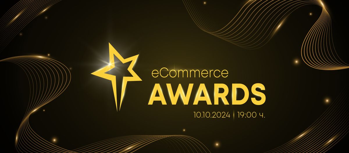 eCommerce Awards 2024 Gala Evening