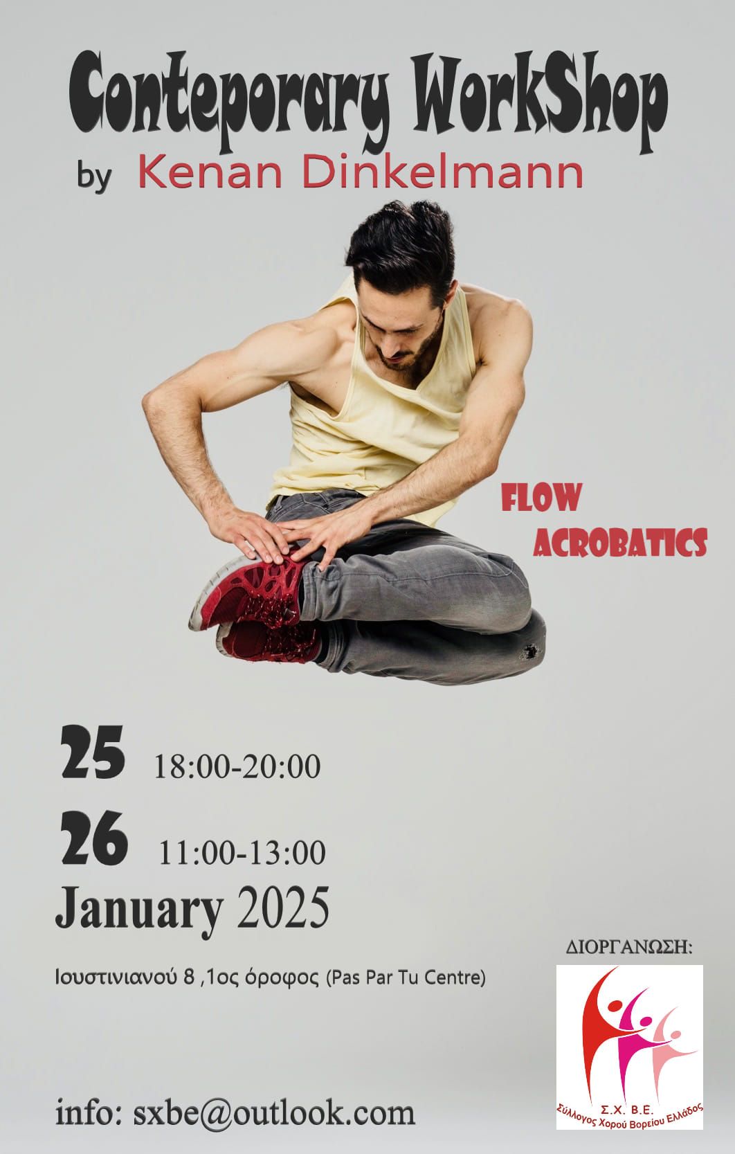 Flow Acrobatics WorkShop 