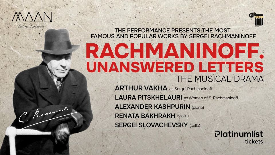 "Rachmaninoff: Unanswered Letters..." \/ "\u0420\u0430\u0445\u043c\u0430\u043d\u0438\u043d\u043e\u0432. \u041f\u0438\u0441\u044c\u043c\u0430 \u0431\u0435\u0437 \u043e\u0442\u0432\u0435\u0442\u0430..." Performed in Russian with English Subtitles