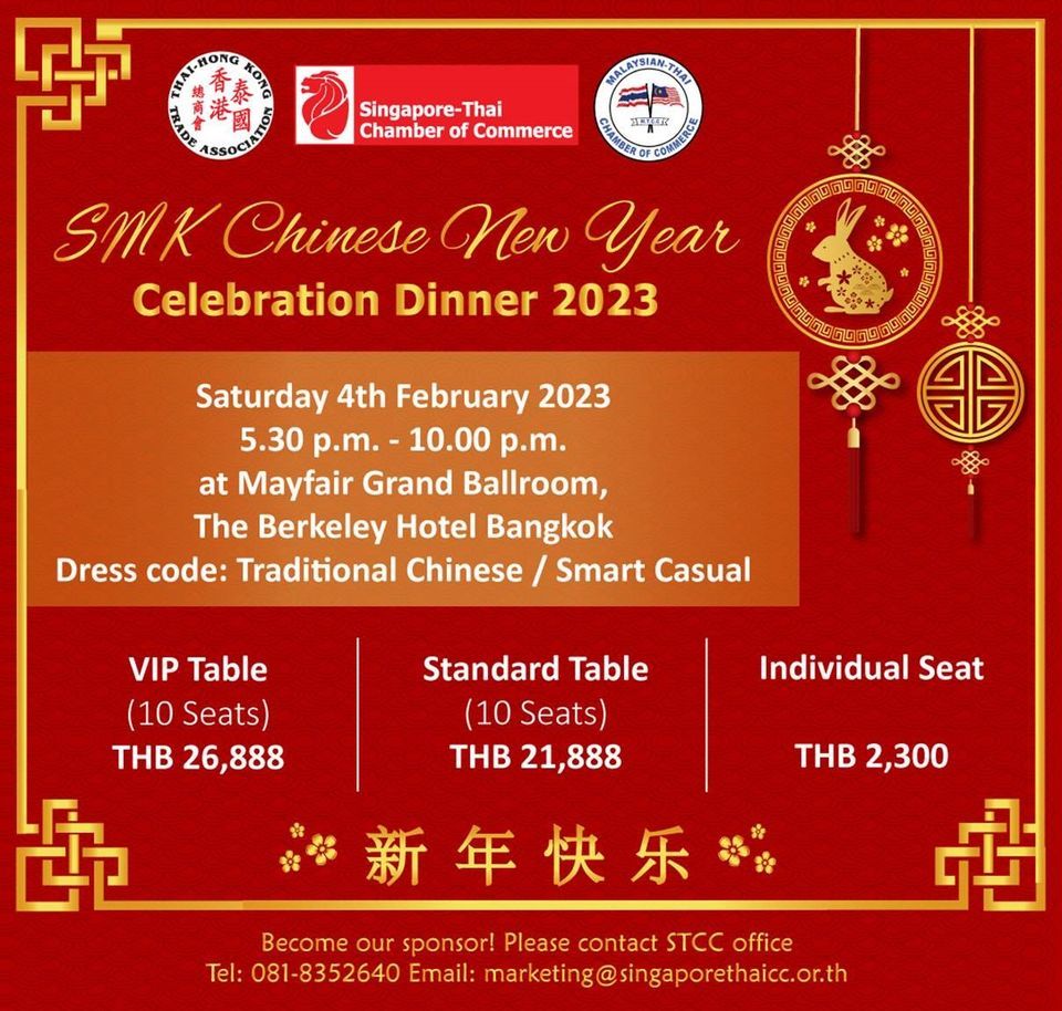 SMK Chinese New Year Celebration Dinner 2023 Dinner