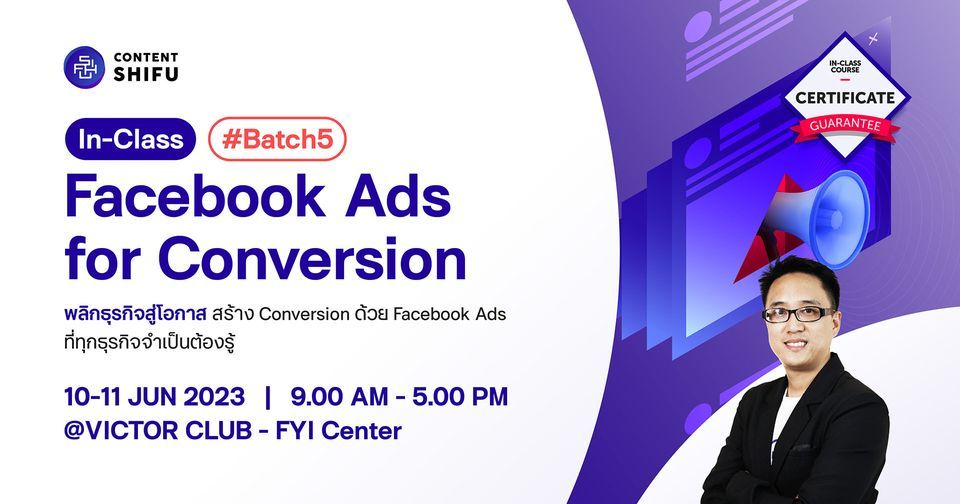 Facebook Ads for Conversion [ln-Class] #Batch5