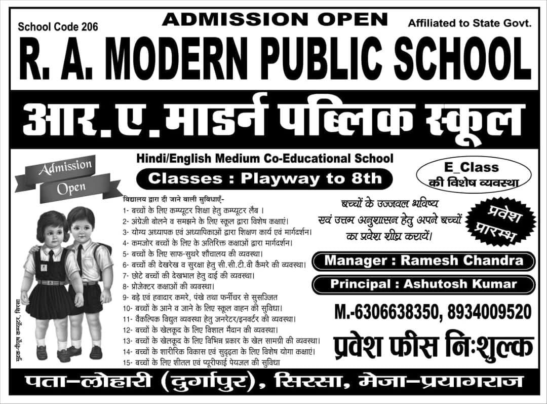 New Admission