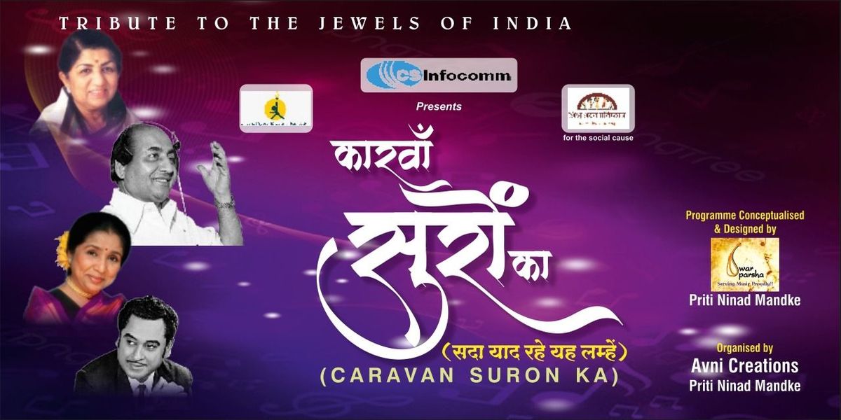 Caravan Suron Ka