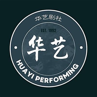 Huayi Performing Group