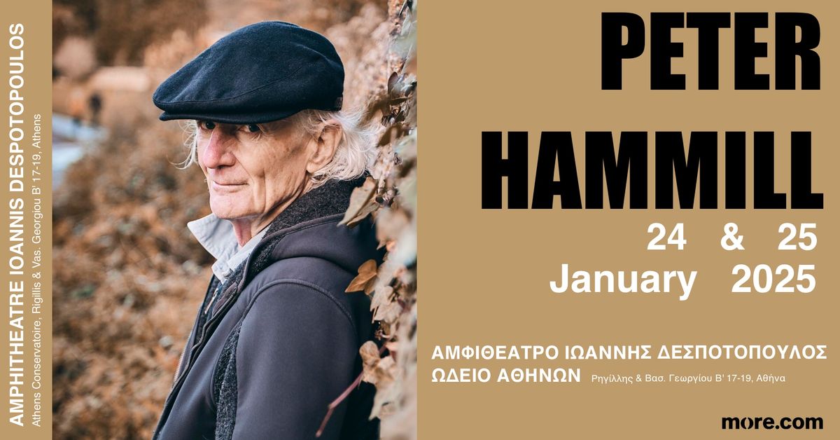 Peter Hammill