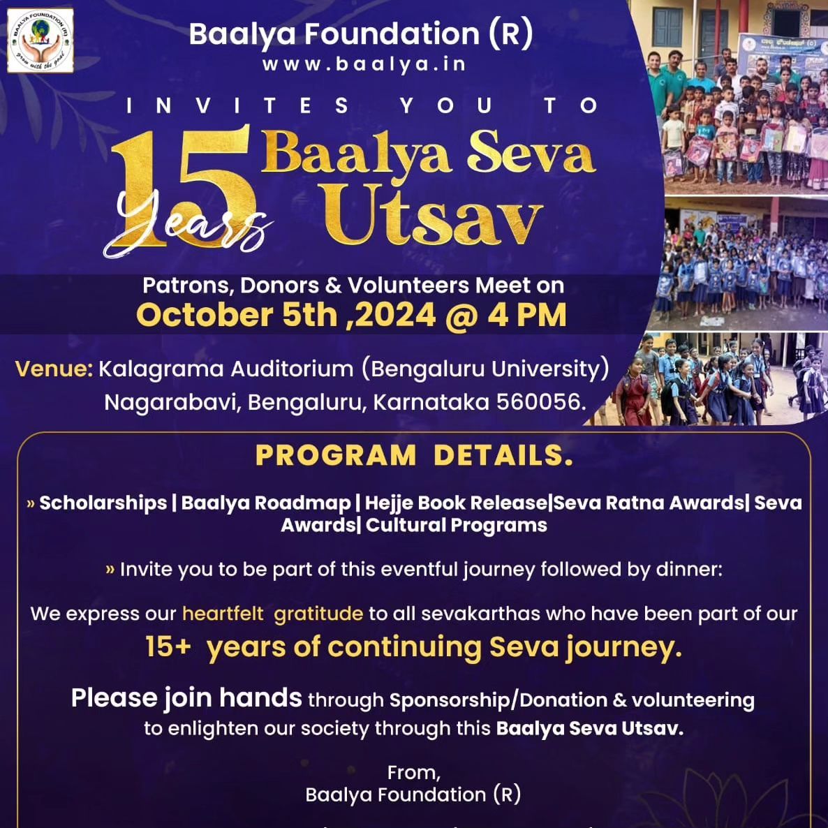 Baalya Seva Utsav