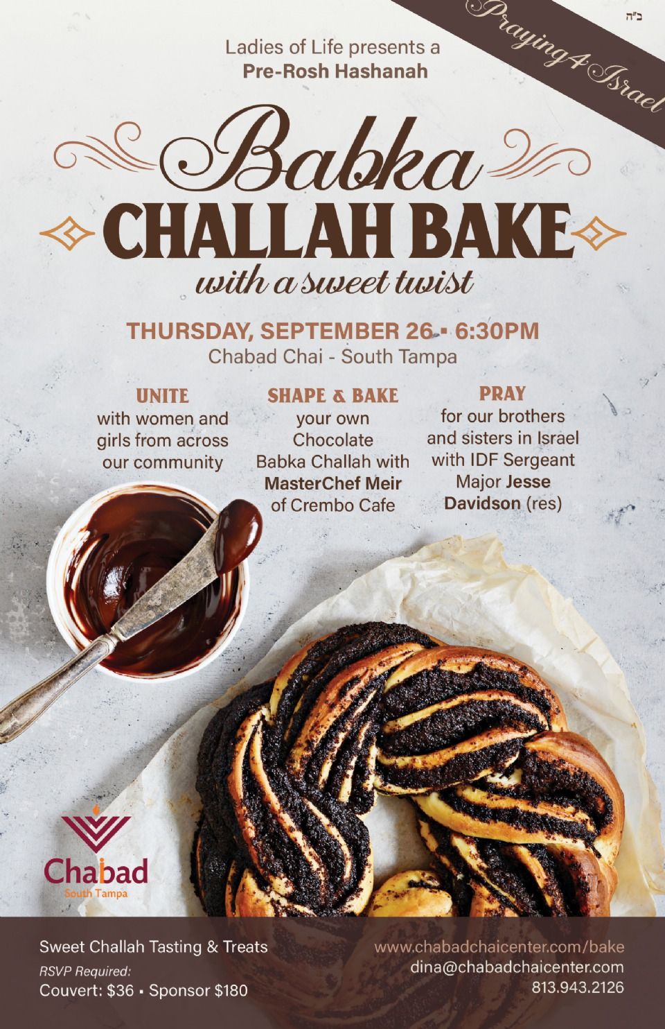 LOL: Babka-Chalah Bake