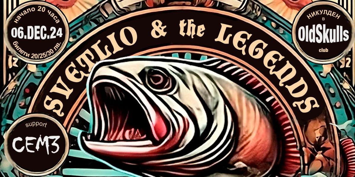 Svetlio & The Legends @Oldskullsclub @\u041d\u0438\u043a\u0443\u043b\u0434\u0435\u043d