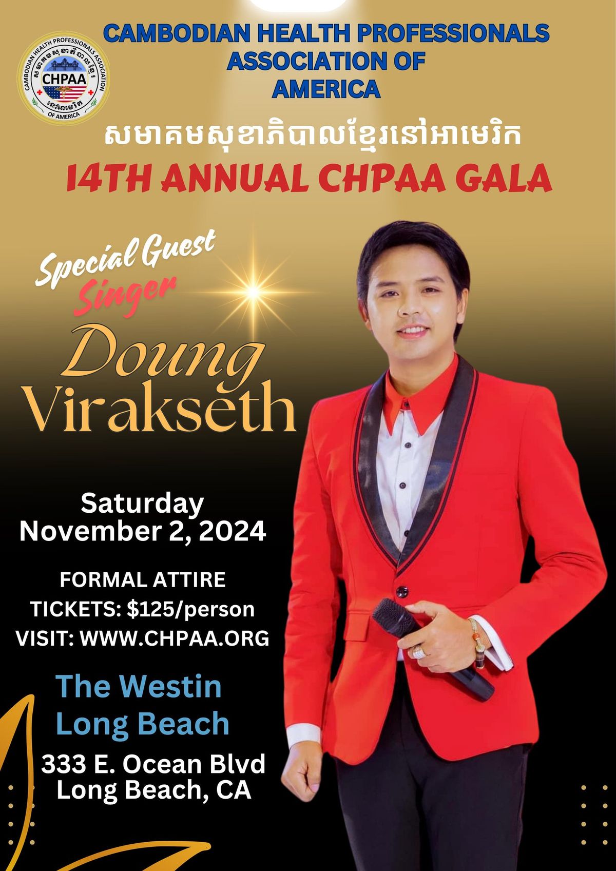 CHPAA's 14th Annual Fundraising Gala