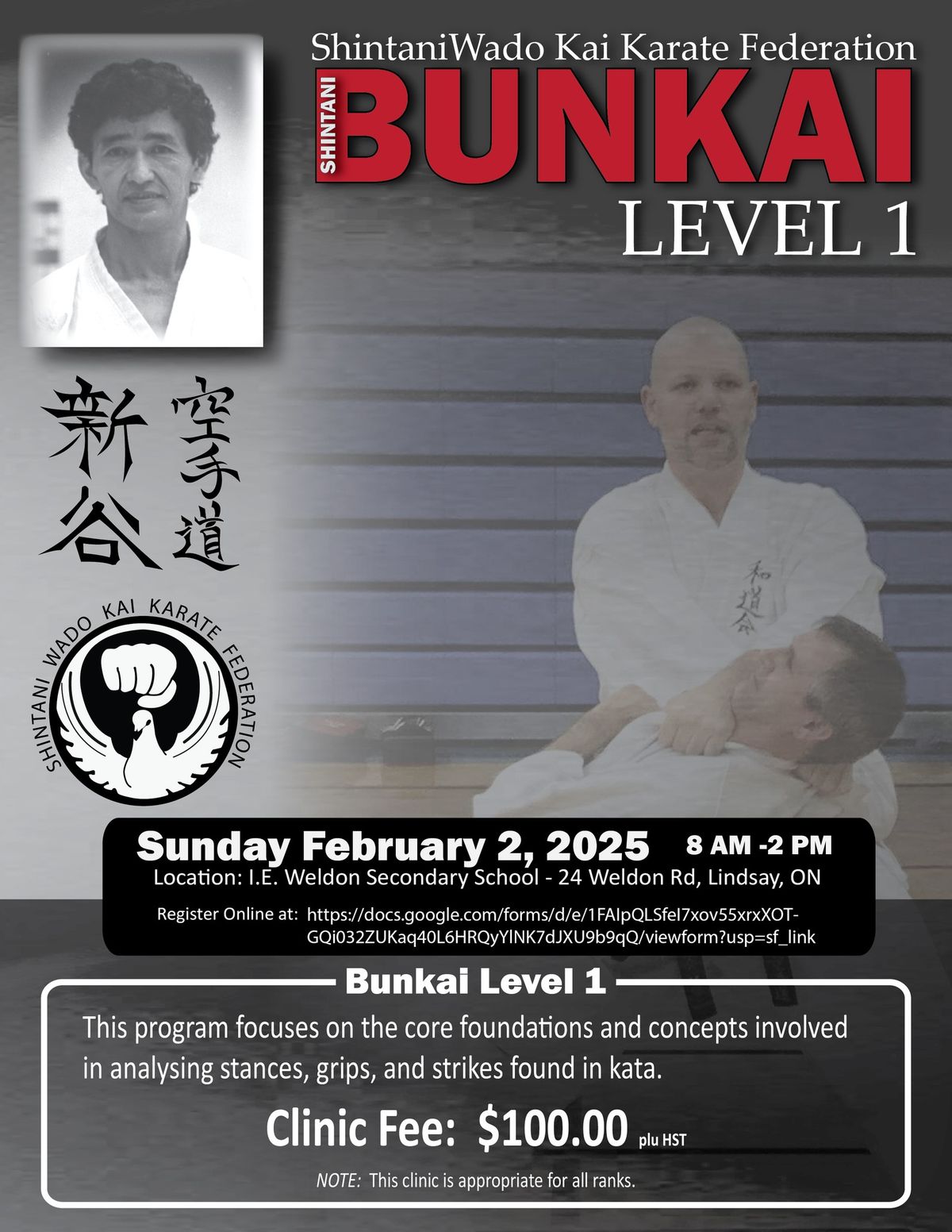 SWKKF Bunkai Clinic - Level 1