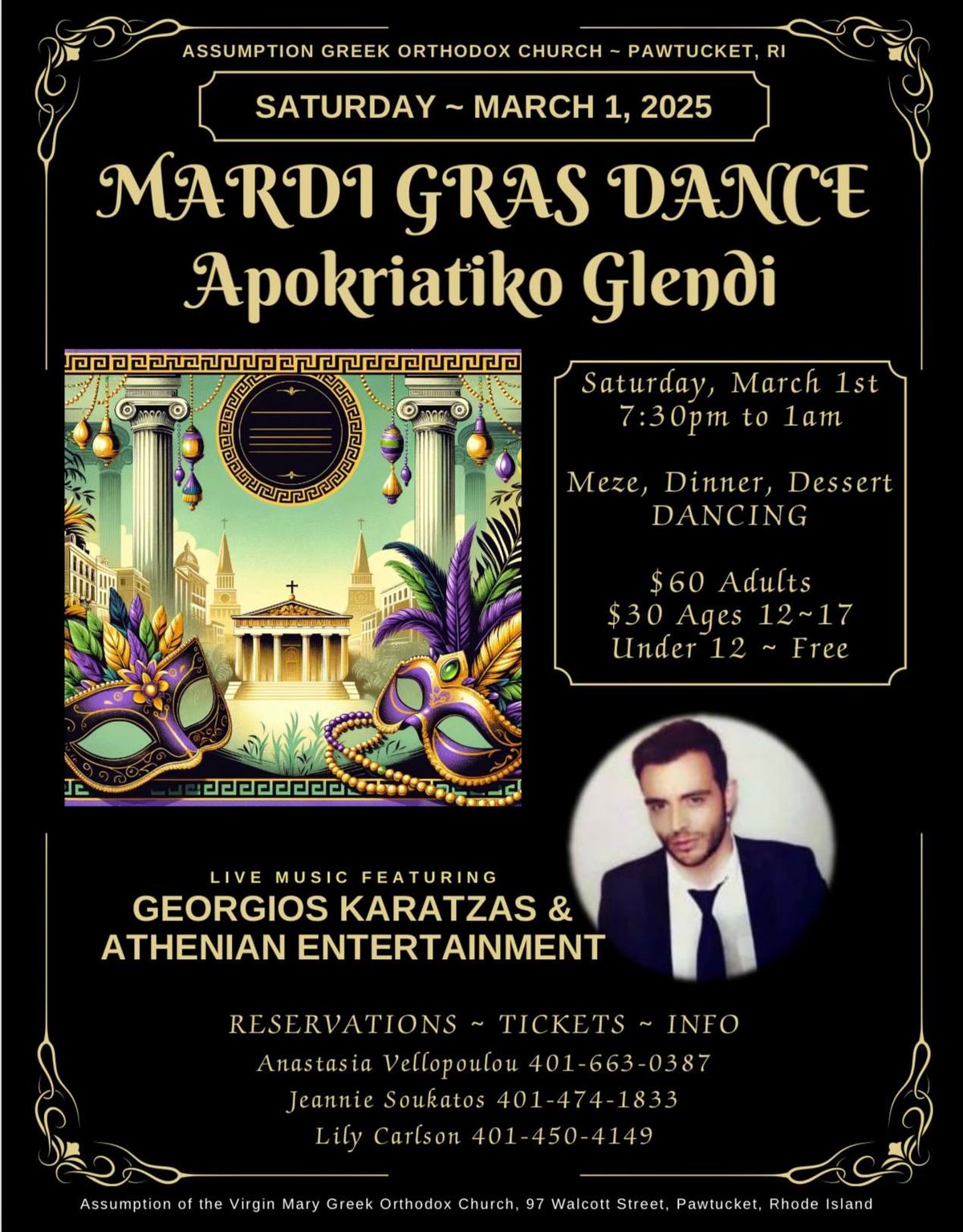 Mardi Gras - Apokriatiako Glendi 2025