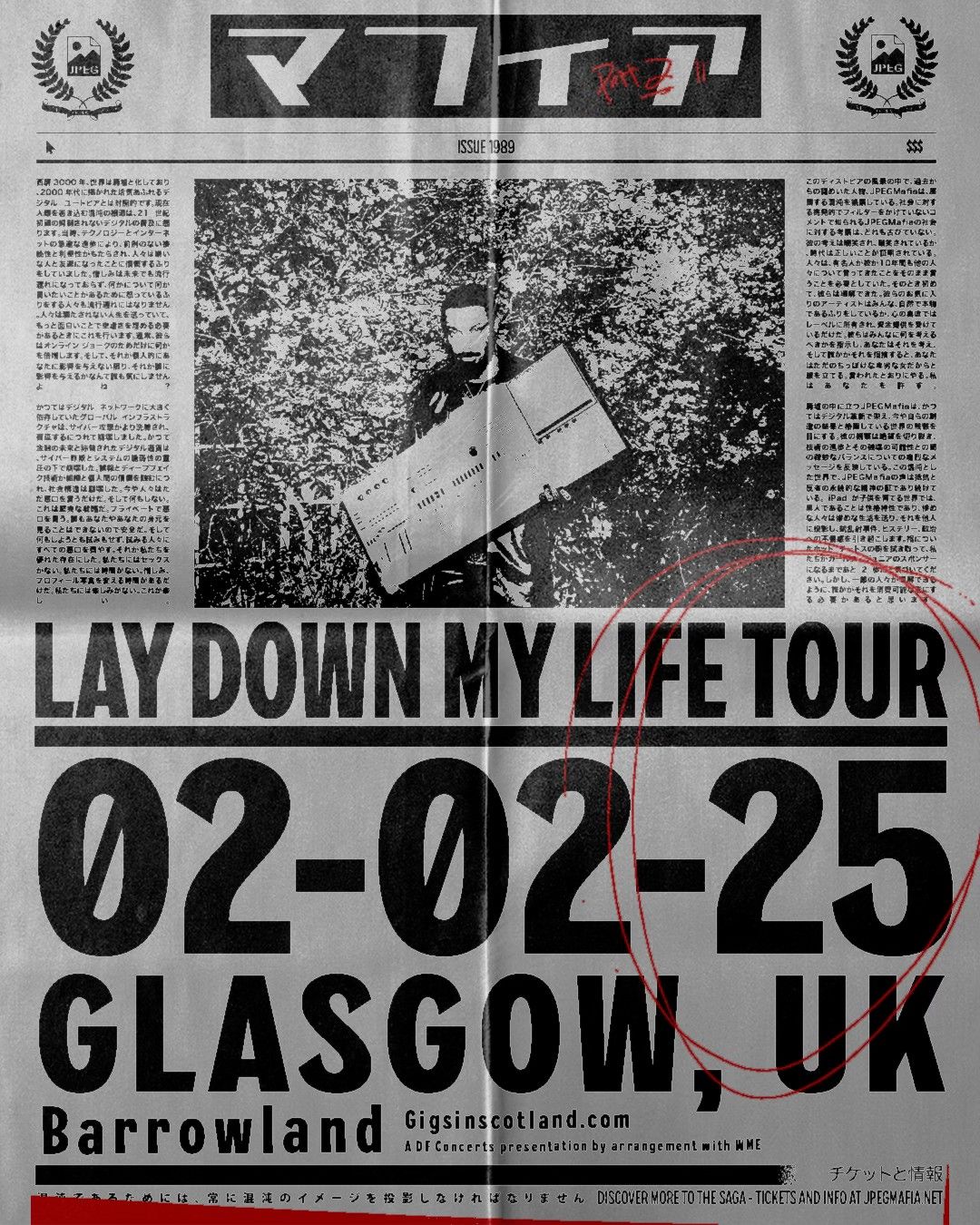 JPEGMAFIA - Lay Down My Life Tour | Barrowland, Glasgow