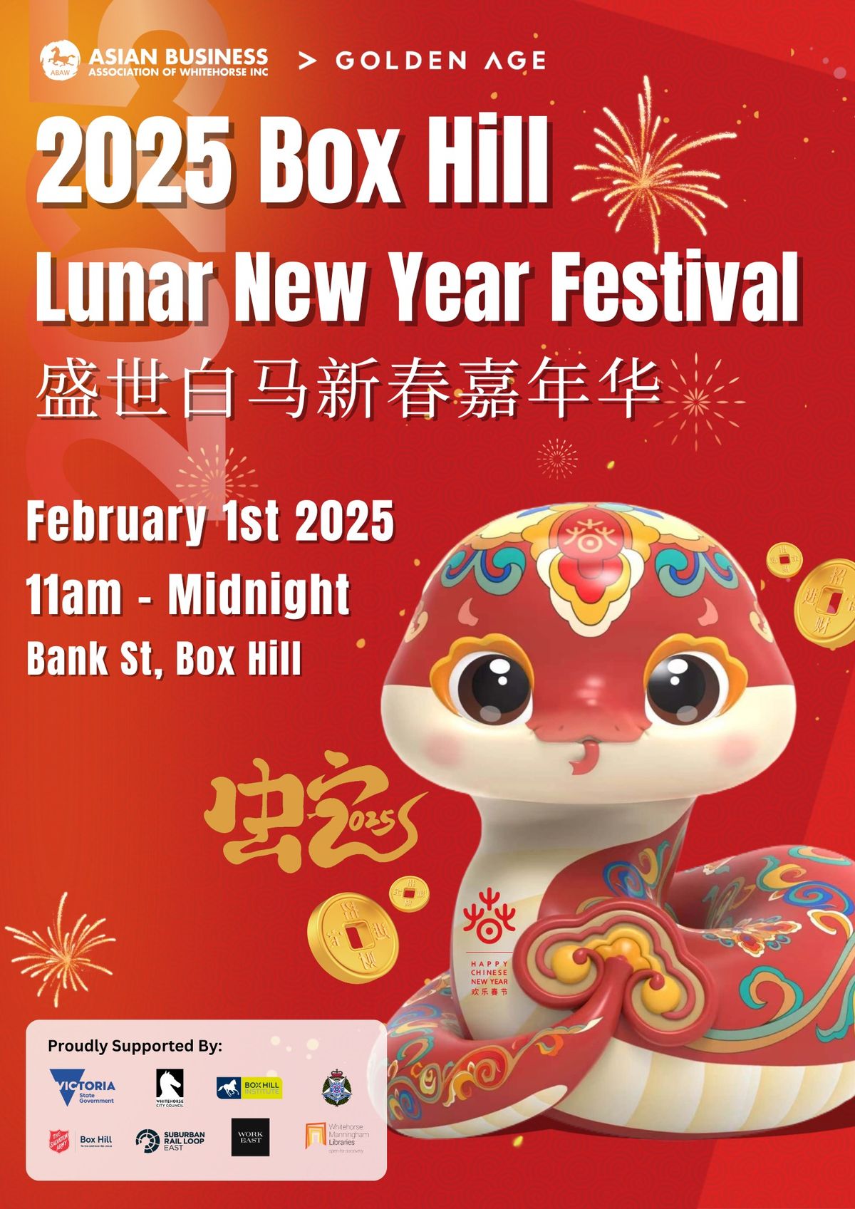 2025 Box Hill Lunar New Year Festival