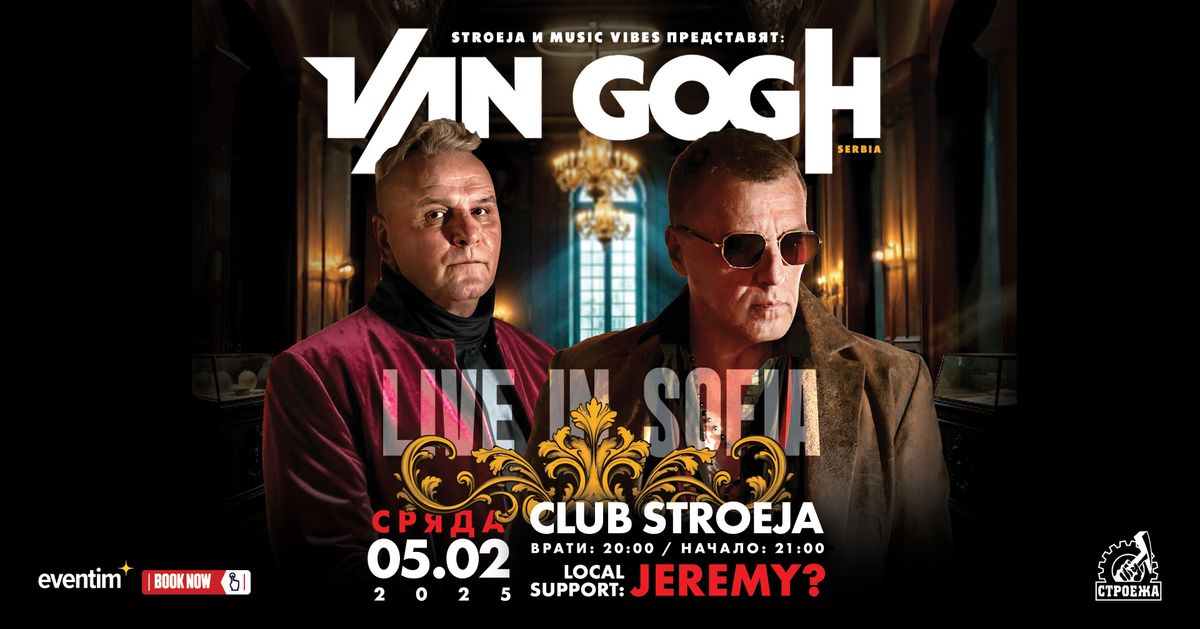 VAN GOGH (Serbia) - Club Stroeja - 5.2.2025