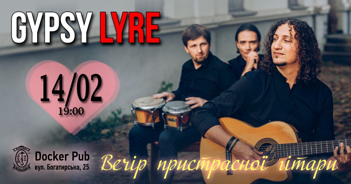 14.02\/ Gypsy Lyre - Happy Valentine's Day\/ Docker pub