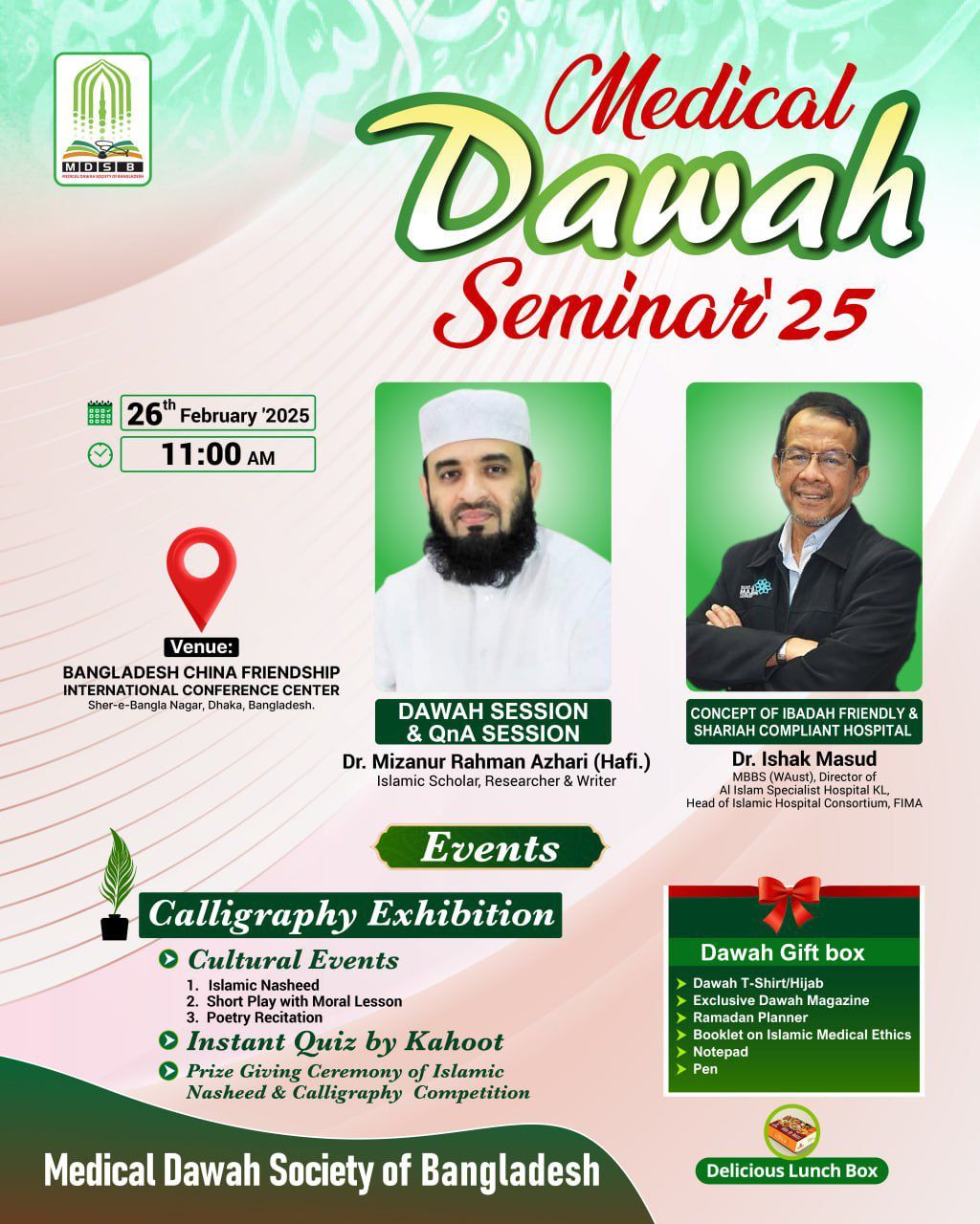 "Medical Dawah Seminar 2025"