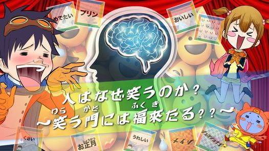 親子で学ぶ冒険型教室 タンキュークエスト お笑いの探究 武雄図書館 Takeo 27 June 21