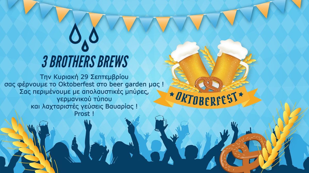 OktoberFest at 3 Brothers !