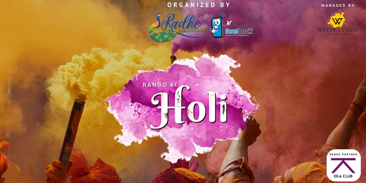 RANGO KI HOLI 2025