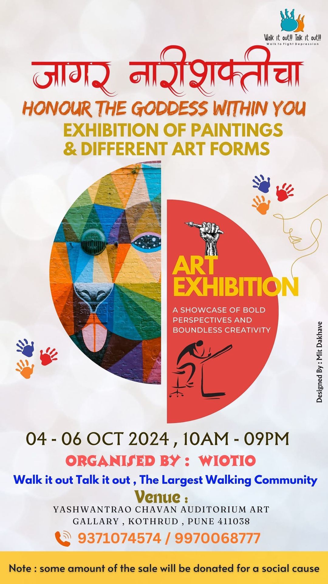 Art Exhibition 