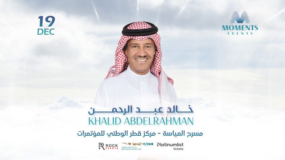 Khalid Abdelrahman Live At Al Mayassa Theatre, QNCC