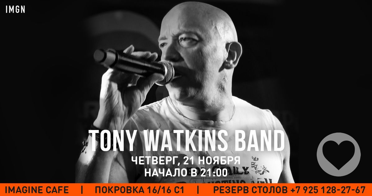 Imagine | Tony Watkins band