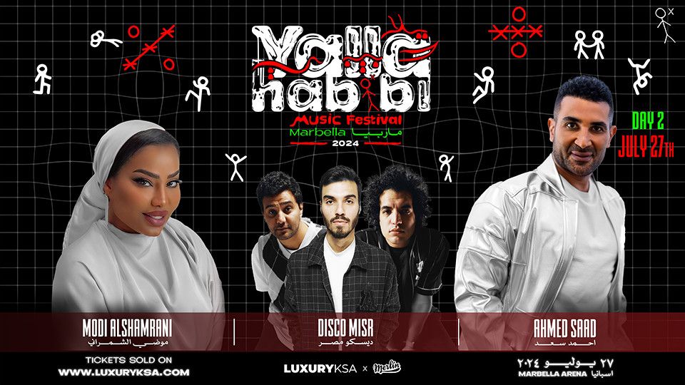 Yallah Habibi (Moodi AlShamrani, Disco Misr & Ahmed Saad)