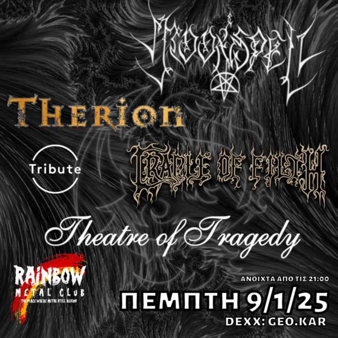 Moonspell, Cradle of Filth, Therion, Theatre of Tragedy - \u03a0\u03b5\u03bc\u03c0\u03c4\u03b7 09\/01 - Rainbow