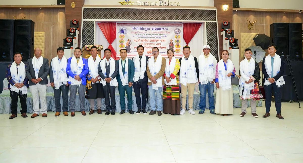 18th Annual General Meeting and Lhosar Party