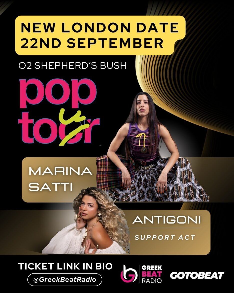 MARINA London Tickets
