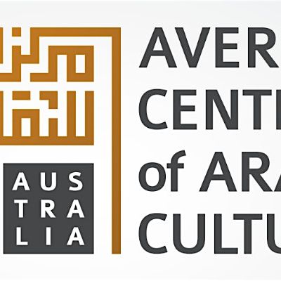 Averroes Centre of Arab Culture