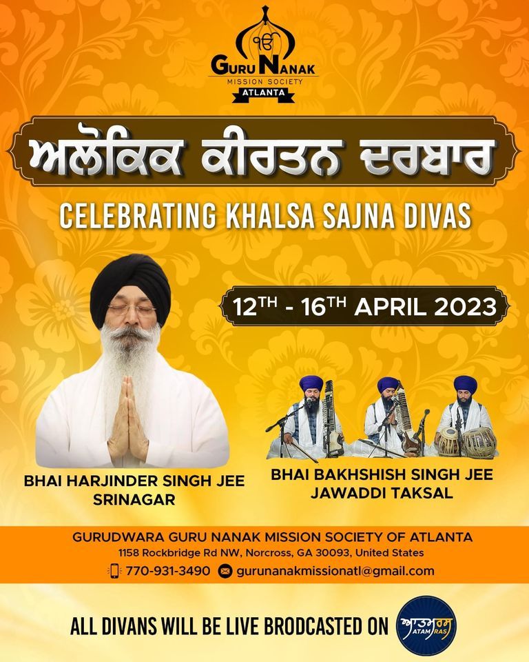 Khalsa Sajna Divas Kirtan by Bhai Harjinder Singh Ji SriNagarWale & Bhai Bakshish Singh Ji JawdiTkSl