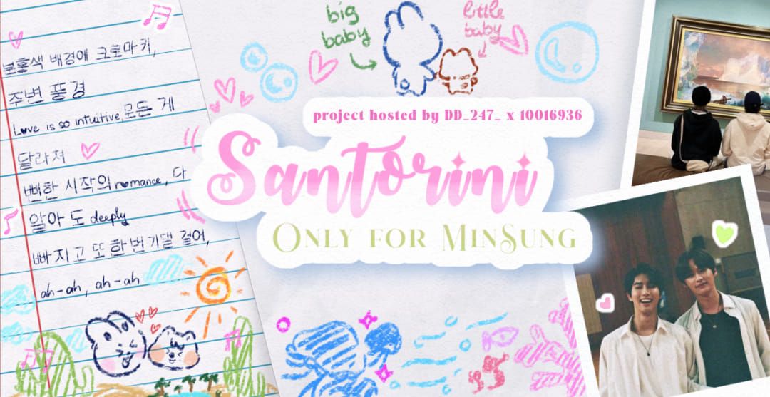 SANTORINI- MinSung Offline Event