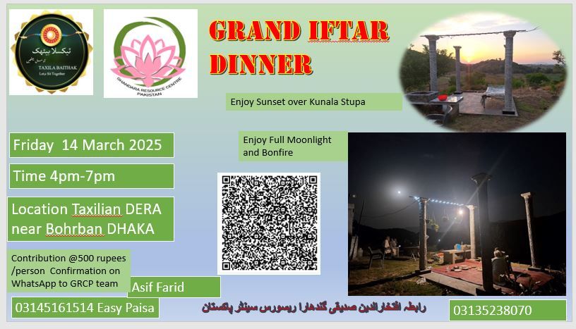 Grand Iftar Dinner Enjoy Full moonlight and bonfire at Taxilian DERA