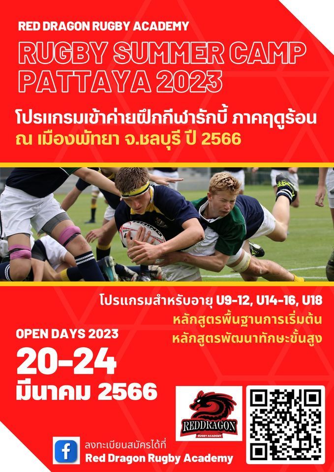 2023 Rugby Summer Camp, Pattaya