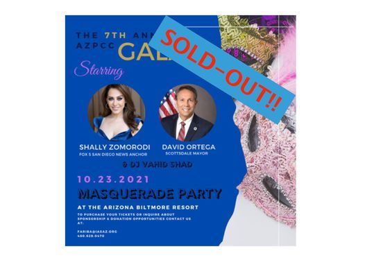 7th Annual AZPCC Gala - SOLD-OUT!