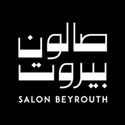 Salon Beyrouth