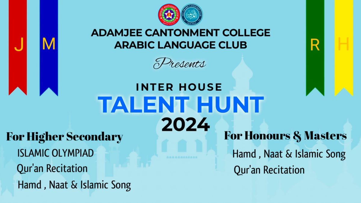 ACCALC Presents INTER HOUSE TALENT HUNT 2024