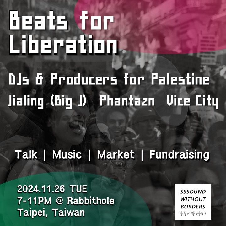 11\/26 Beats for Liberation | DJs & Producers for Palestine 