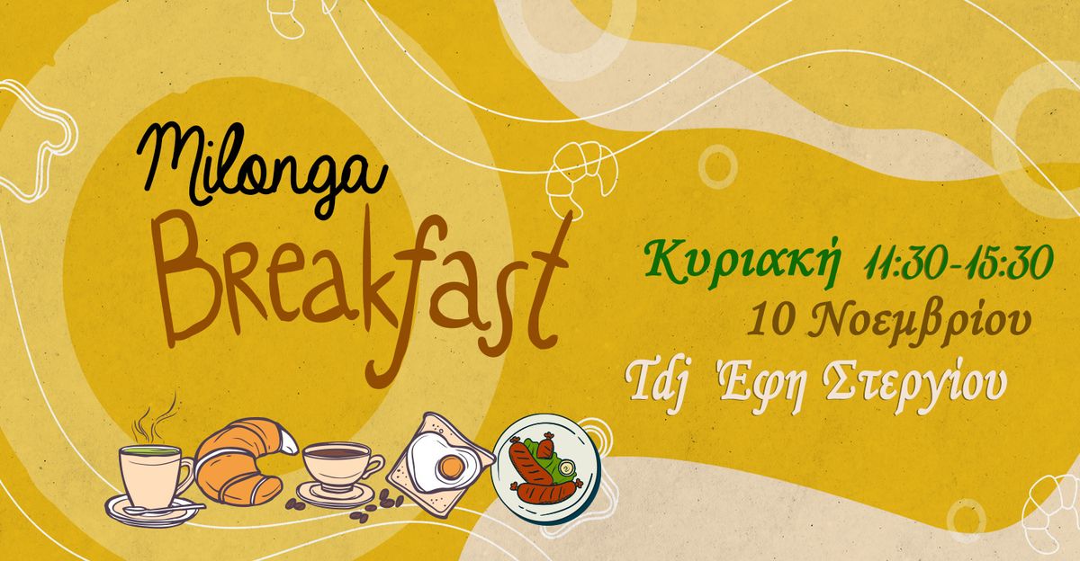 Milonga Breakfast