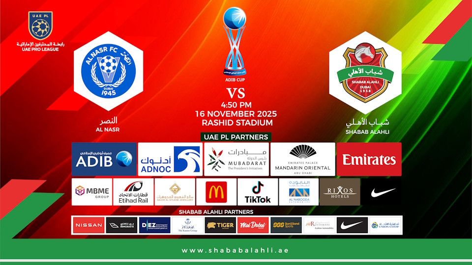 Shabab Al Ahli FC vs Al Nasr FC - ADIB CUP Quarter Finals