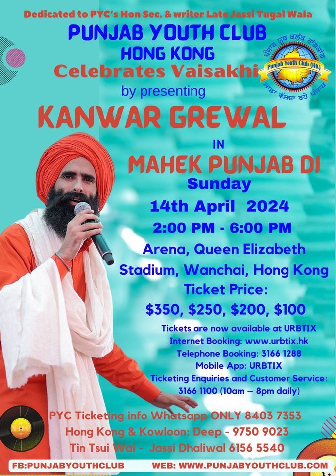 Kanwar Grewal Celebrating Vaisakhi in Hong Kong in Mahek Punjab Di 2024