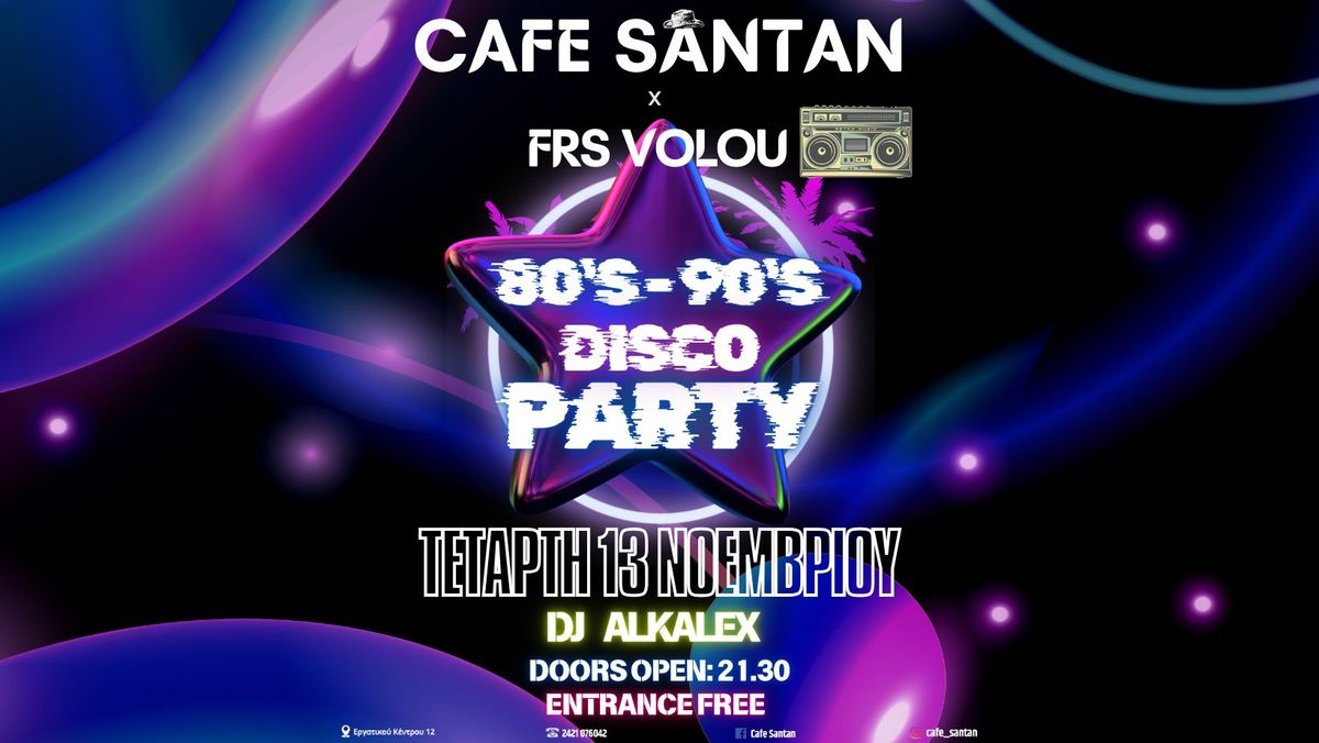 FRS Volou PARTY (80's-90's) @Cafe Santan