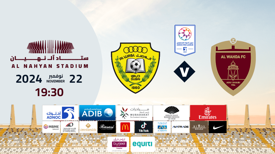 Al Wahda FC vs Al Wasl FC