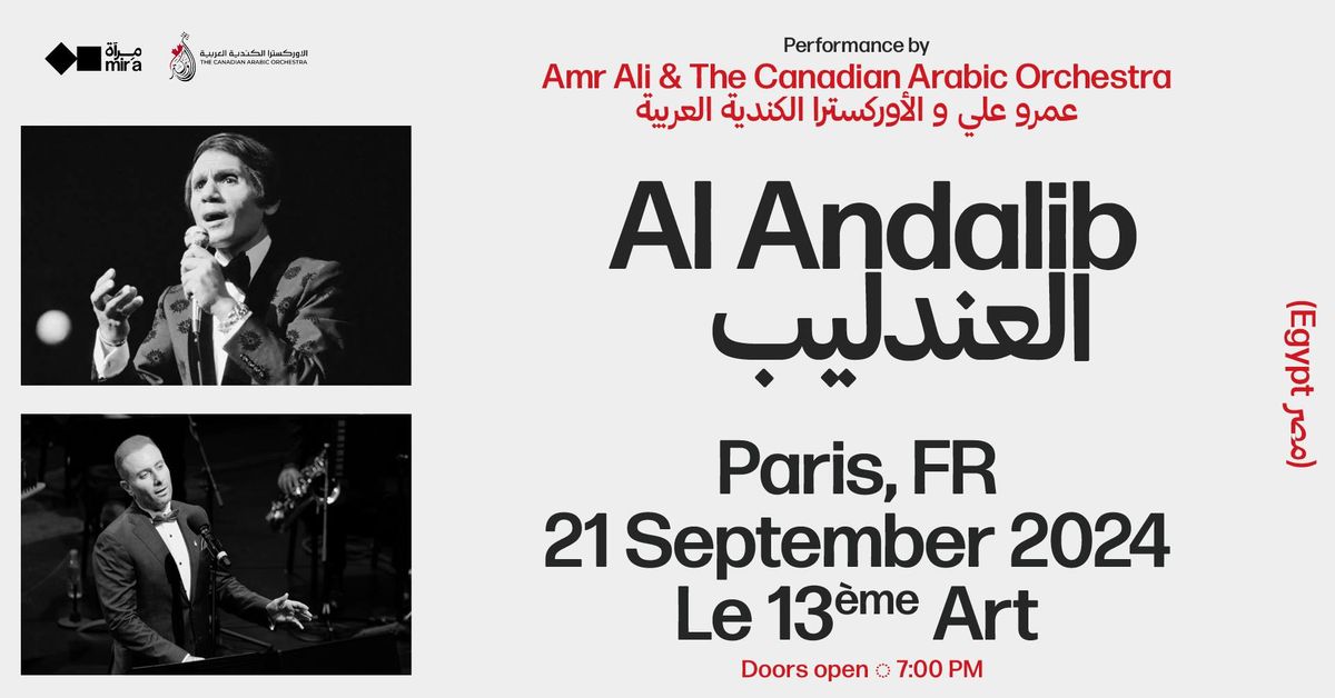 Al Andalib - \u0627\u0644\u0639\u0646\u062f\u0644\u064a\u0628 Live in Paris!