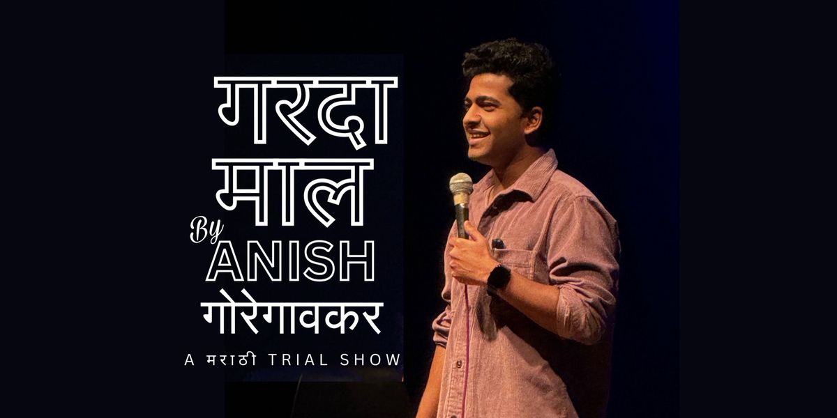 Garda Maal! A Marathi Trial Show